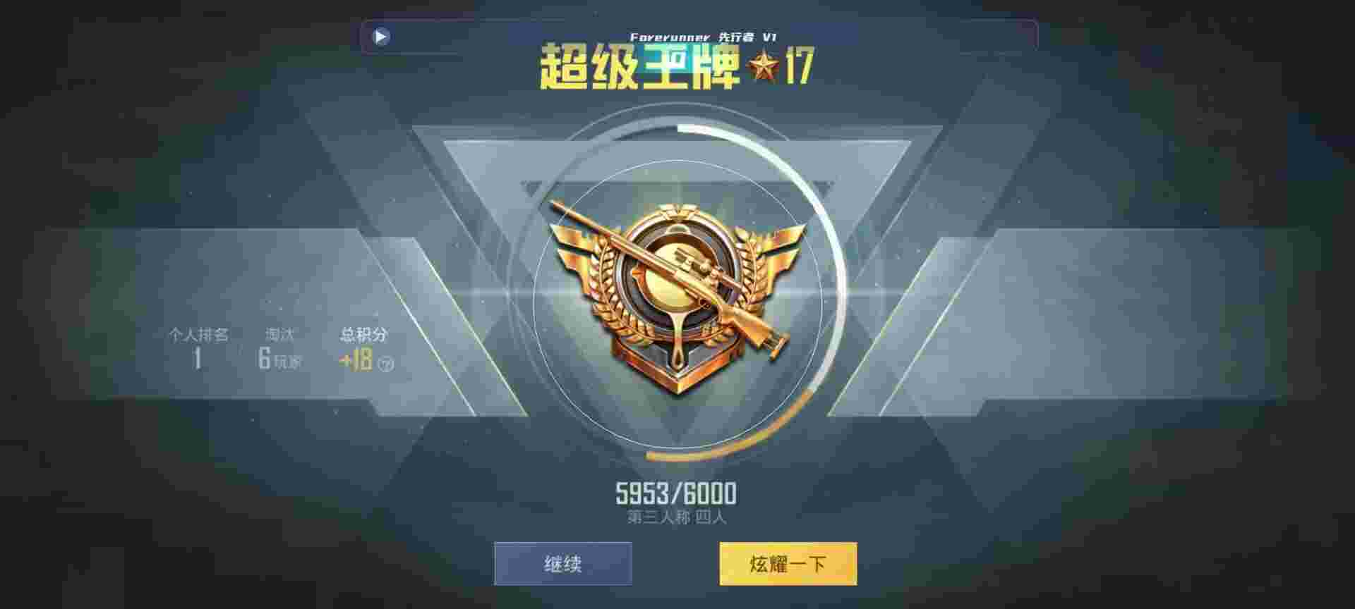 和平精英鸡腿辅助自瞄 - 第五人格卡卡和蛋蛋情侣排位辅助预览图